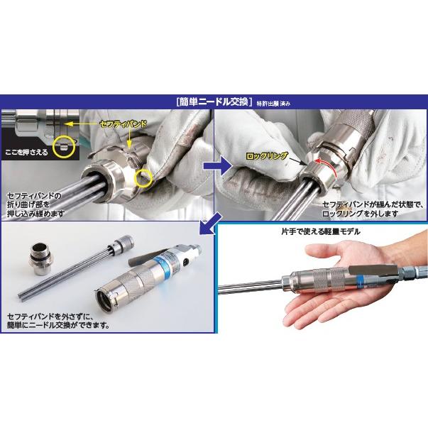 日東工器 ジェットタガネ JT-16 (No：62444) ワンタッチカプラ付  