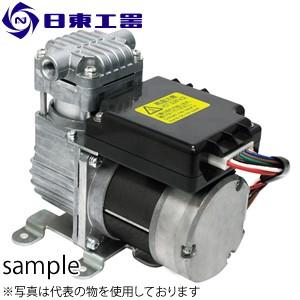 日東工器 - DC原動機 コンプレッサ専用 DP0410-X2 DC12V (No：88153)