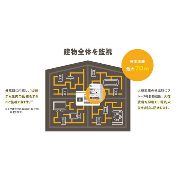 日東工業 放電検出ユニット TEM-1｜firstnet｜03