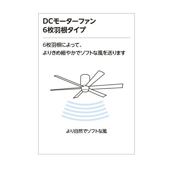 ODELIC(オーデリック) シーリングファン WF249P1(WF249リニューアル品