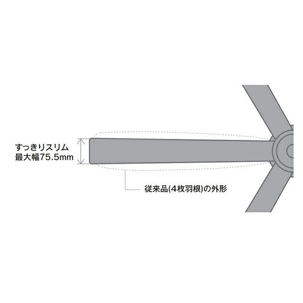 ODELIC(オーデリック) シーリングファン WF249 DCモーターファン チャコールグレー 6枚羽根 リモコン付き【在庫有り】｜firstnet｜05