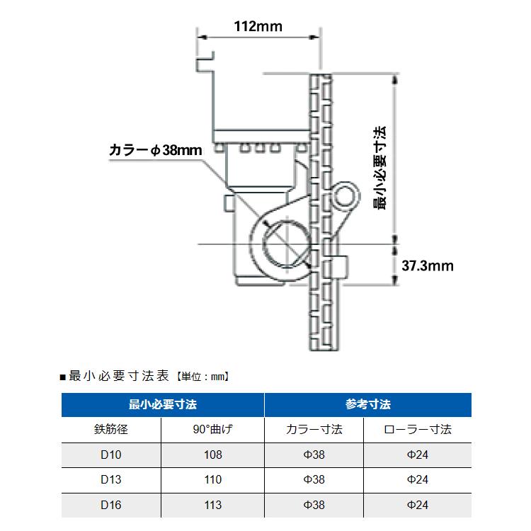 オグラ 充電式鉄筋曲げ機(コードレスベンダー) HBB-90DS オグラ 充電式鉄筋曲げ機(コードレスベンダー) HBB-90DS