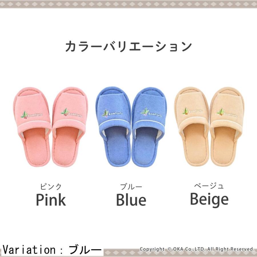 【10個仕かける】選べる コムフォルタ6 家庭用スリッパ | 家庭用スリッパ 格好のいい コムフォルタ6 青味 軽さ 生あたたかい ふわふわ 好いたらしい 普段使い走り 丸洗い 健康方的 洗える 幼児用便器