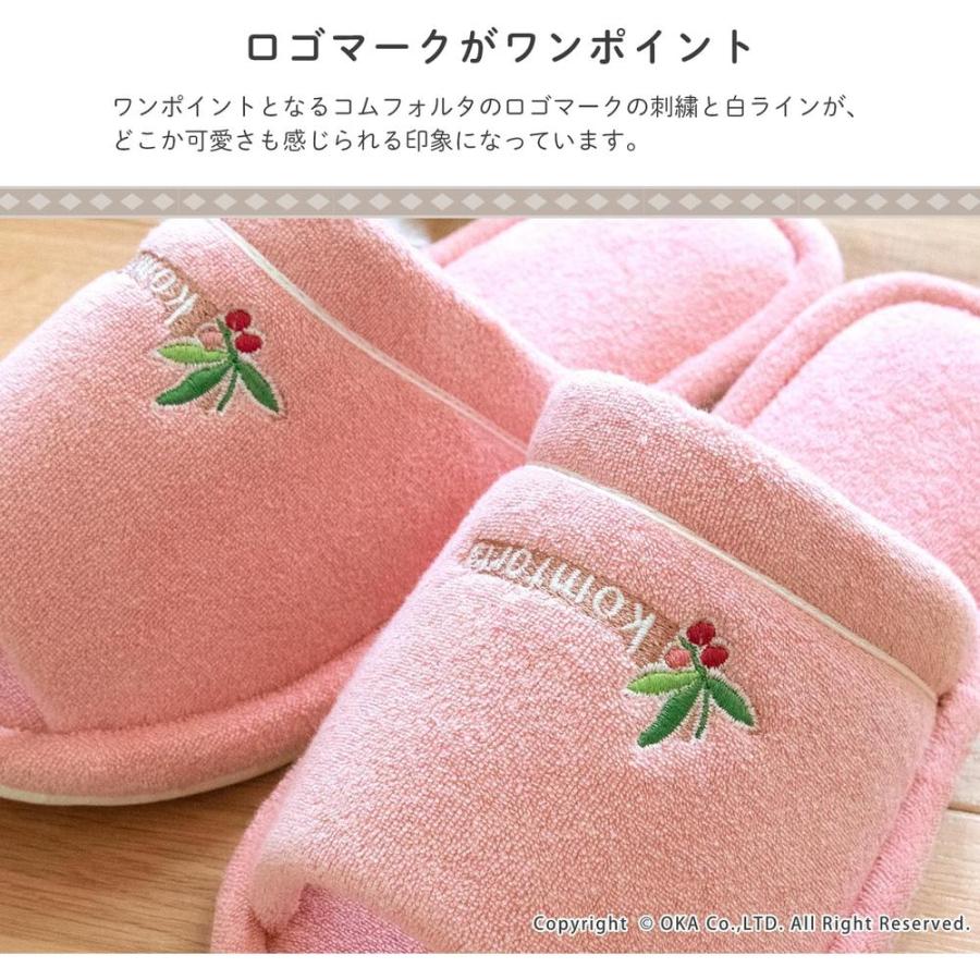 【10個仕かける】選べる コムフォルタ6 家庭用スリッパ | 家庭用スリッパ 格好のいい コムフォルタ6 青味 軽さ 生あたたかい ふわふわ 好いたらしい 普段使い走り 丸洗い 健康方的 洗える 幼児用便器