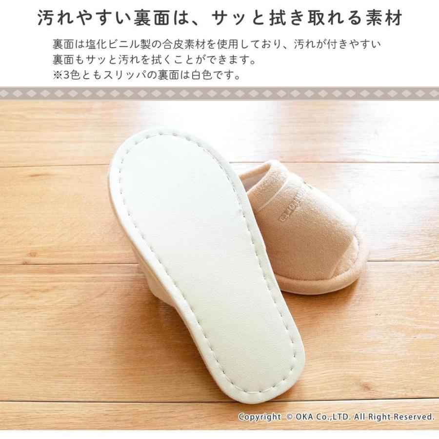 【10個仕かける】選べる コムフォルタ6 家庭用スリッパ | 家庭用スリッパ 格好のいい コムフォルタ6 青味 軽さ 生あたたかい ふわふわ 好いたらしい 普段使い走り 丸洗い 健康方的 洗える 幼児用便器