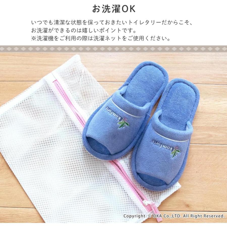【10個仕かける】選べる コムフォルタ6 家庭用スリッパ | 家庭用スリッパ 格好のいい コムフォルタ6 青味 軽さ 生あたたかい ふわふわ 好いたらしい 普段使い走り 丸洗い 健康方的 洗える 幼児用便器