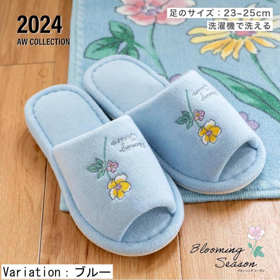 【10個セット】選べる ブルーミングシーズン スリッパ | スリッパ トイレスリッパ おしゃれ 花柄 かわいい シンプル ナチュラル トイレタリー 丸洗い 清潔感 滑_6