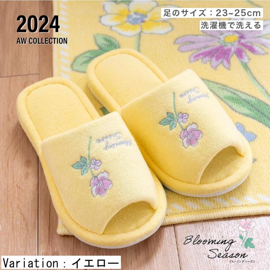【10個セット】選べる ブルーミングシーズン スリッパ | スリッパ トイレスリッパ おしゃれ 花柄 かわいい シンプル ナチュラル トイレタリー 丸洗い 清潔感 滑_7