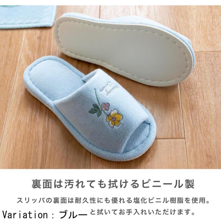 【10個セット】選べる ブルーミングシーズン スリッパ | スリッパ トイレスリッパ おしゃれ 花柄 かわいい シンプル ナチュラル トイレタリー 丸洗い 清潔感 滑_8
