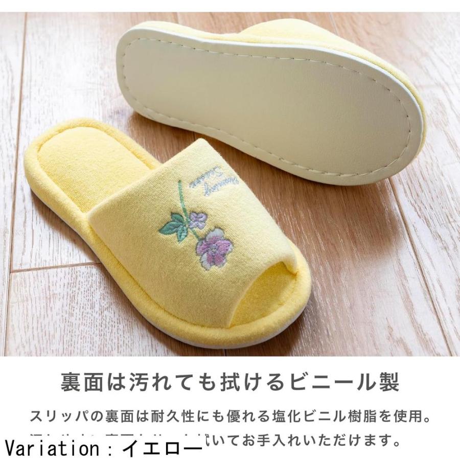 【10個セット】選べる ブルーミングシーズン スリッパ | スリッパ トイレスリッパ おしゃれ 花柄 かわいい シンプル ナチュラル トイレタリー 丸洗い 清潔感 滑_9