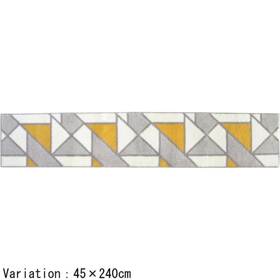 【10個セット】選べる アクシスキッチンマット 45×120/180/240cm | キッチンマット アクシス おしゃれ お手入れ簡単 洗える デザイン イエロー シンプル 滑り止の画像