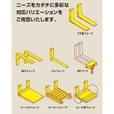 をくだ屋技研(O.P.K) リーチ型パワーリフター PL-H350-15R 標準：曲げ