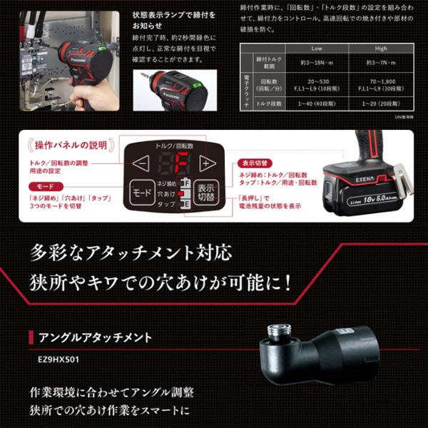 パナソニック(Panasonic) 充電ドリルドライバー EZ1DD2J18D-R (赤) 18V 