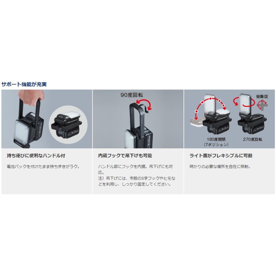 Panasonic工事用充電LEDマルチライト　EZ37C4-B新品未開封　黒 パナソニック EZ37C4 工事用充電LEDマルチライト【送料無料】