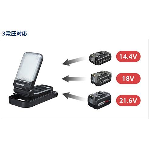 パナソニック 工事用充電LEDマルチライト 14.4V/18V/21.6V EZ37C4-B