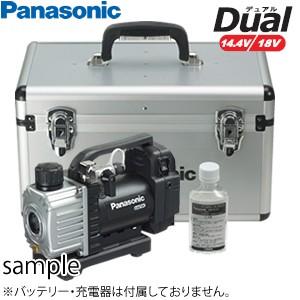 パナソニック 充電式真空ポンプ EZ46A3K-B 未使用品 EZ46A3K-B 充電真空ポンプ(黒)(本体・ケースのみ)｜その他電動工具