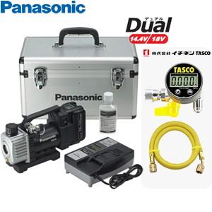 Panasonic パナソニック EZ46A3LJ1G-B 充電式真空ポンプ 18V【市川行徳