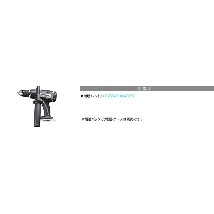 Panasonic（パナソニック） 充電振動ドリル＆ドライバー 18V EZ7950X-H