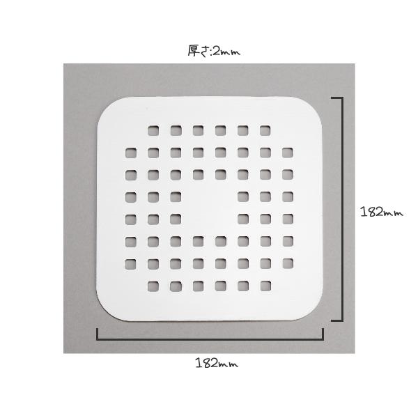 廃番　Panasonic(パナソニック) ステンレス製 排水溝部品 目皿(メザラ) GRYGD6611XZ サイズ：182×182×2mm【在庫有り】｜firstnet｜03