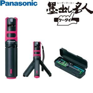 Panasonic（パナソニック） 墨出し名人 BTL1100P（ピンク） 壁十文字