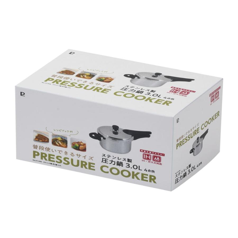 パール金属 ステンレス製 圧力鍋 3.0L [HC-0646]【在庫有り