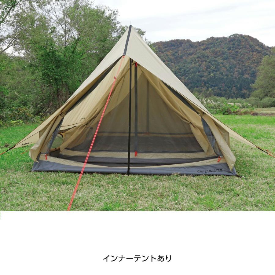キャプテンスタッグ(CAPTAIN STAG) トレッカー ツーポールロッジUV〈3~4人用〉カーキ_6