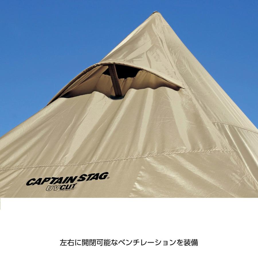 キャプテンスタッグ(CAPTAIN STAG) トレッカー ワンポールレクタ270
