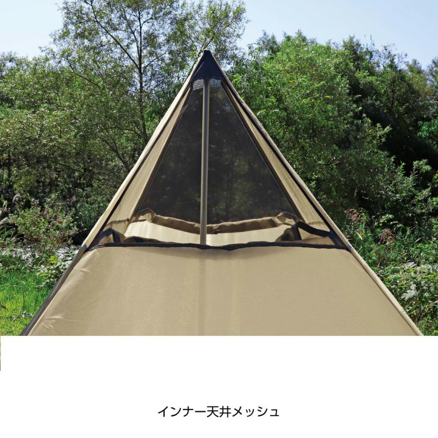 キャプテンスタッグ(CAPTAIN STAG) トレッカー ワンポールレクタ270