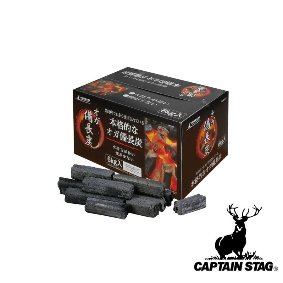 キャプテンスタッグ(CAPTAIN STAG) オガ備長炭 6kg入 : ファースト