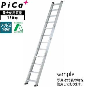 ピカ(Pica) アルミ製 両面使用形階段はしご SWJ-37 [大型・重量物]