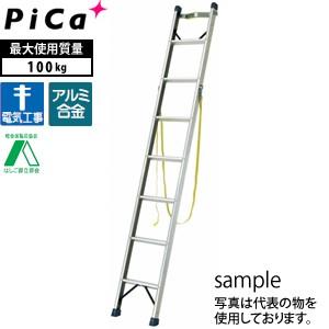 【在庫僅少】 ピカ(Pica) アルミ合金製 電柱はしご SWK-24C [大型・重量物] はしご