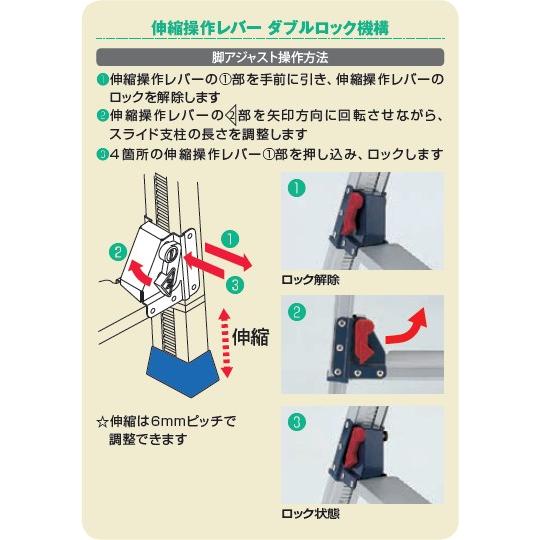 ピカコーポレイション ピカ(Pica) アルミ伸縮脚立(はしご兼用) SCL 