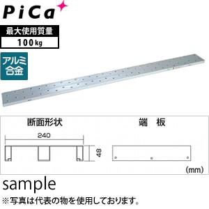 ピカ　STSHー424  4本セット　アルミ　足場板 スギカウ / ピカ 足場板 STSH-424