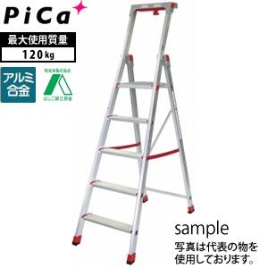 ピカ(Pica) アルミ製 上わく付き踏台 CF-5