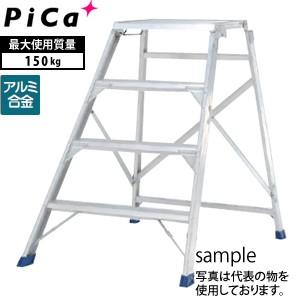 ピカ(Pica) アルミ折りたたみ式作業台 DXE-60