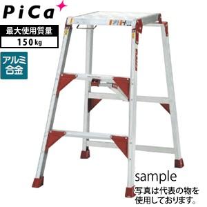 ピカ(Pica) アルミ折りたたみ式作業台 テンノリ DXG-47