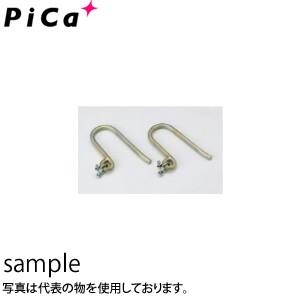 ピカ(Pica) 避難用はしごEK用 取付金具 片ハッカー EKF-4