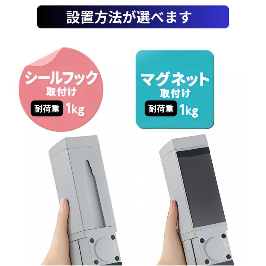 2025最新改良 全種類 単品/セット hover 下から出る ディスペンサー