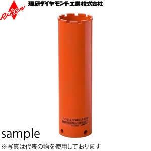 理研ダイヤモンド工業　N型(日特ねじ)　エンジンマシン用湿式コアビット　φ100×500mm　NA　(アスファルト用)