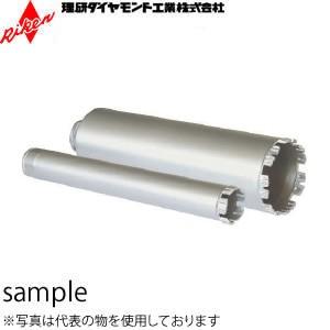 理研ダイヤモンド工業　CWN(M27ねじ)　クラウンビット(ミニコア)　φ27×有効長250mm