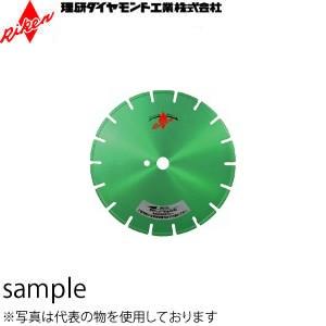 【保管品】理研 ダイヤモンドブレード　14インチ【野田愛宕店】【店頭取引限定】【未使用】管理番号：ITRX42VBR7YO 理研ダイヤモンド工業 レーザードライ コンクリート用 ダイヤモンド