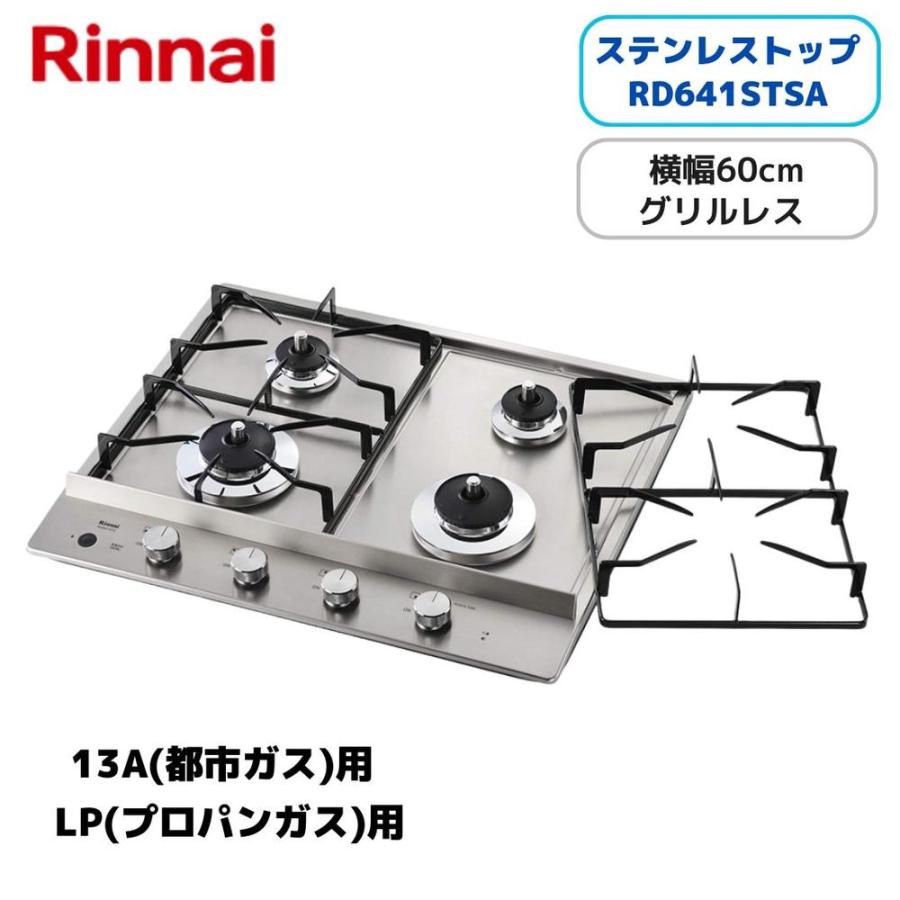[リピート多数 本日発送 ] rin-250716g00002 (rin-250716g00002)