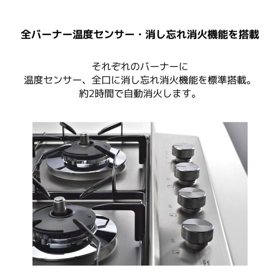 リンナイ(Rinnai) RD641STSA-13A ビルトインガスコンロ ドロップイン ステンレストップ 横幅60cm 4口タイプ 【在庫有り】の画像