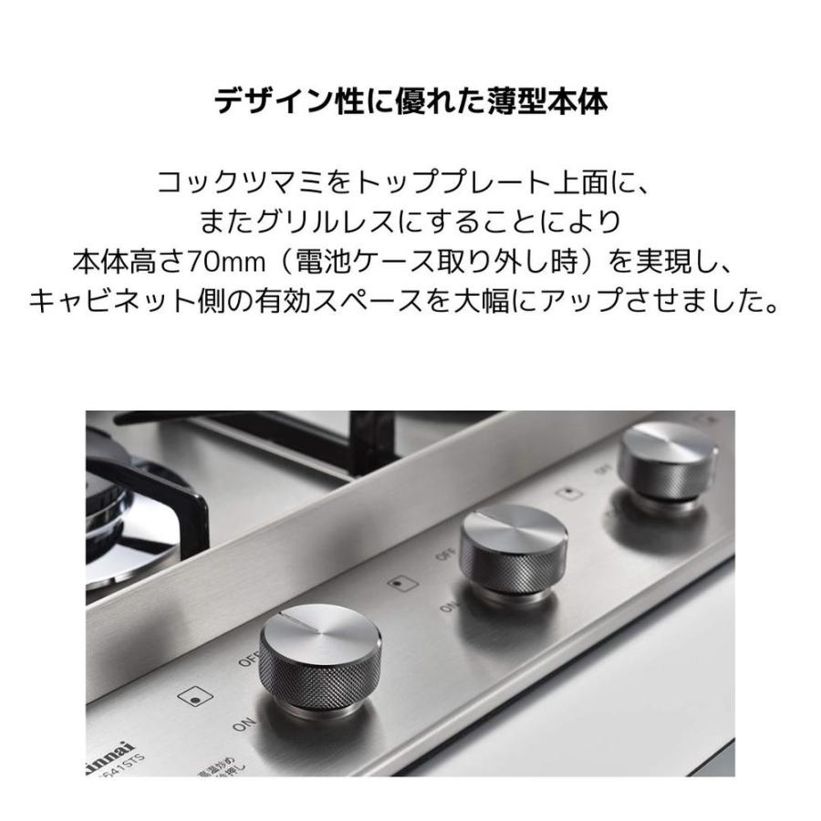リンナイ(Rinnai) RD641STSA-13A ビルトインガスコンロ ドロップイン ステンレストップ 横幅60cm 4口タイプ 【在庫有り】の画像