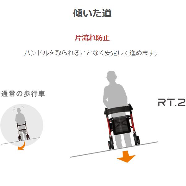 安い特販 RTワークス　ロボットアシストウォーカーRT.2　Tallサイズ カラー：スペースグレー RT2-02GY