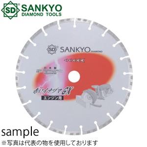 【新品未使用】ダイヤモンドブレード　赤いイナズマGX LCGX12 三京ダイヤモンド工業 ダイヤモンドブレード 赤いイナヅマGX LC