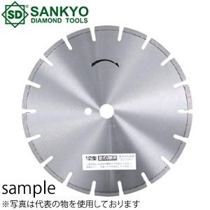 三京ダイヤモンド工業 ダイヤモンドブレード(湿式) ジャパン玄人DX SR