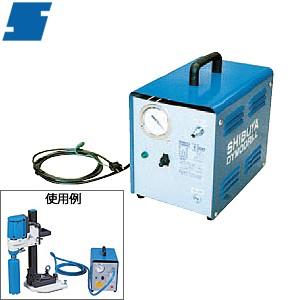 店頭引取限定】【未使用品】 SHIBUYA シブヤ バキュームセット55,000円