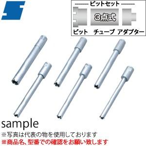 シブヤ(SHIBUYA) ダイヤモンドビット ケミカル用ビット用チューブ 38.0