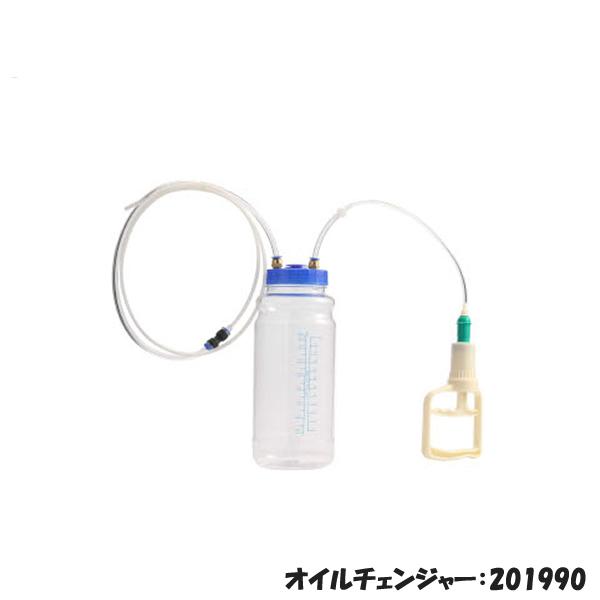 精和産業 精和産業(セイワ) エンジン洗浄機オイル交換用セット オイル